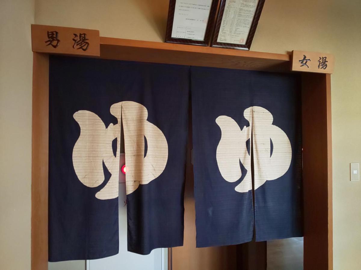 Ryokan Jukoen Echizen  Εξωτερικό φωτογραφία